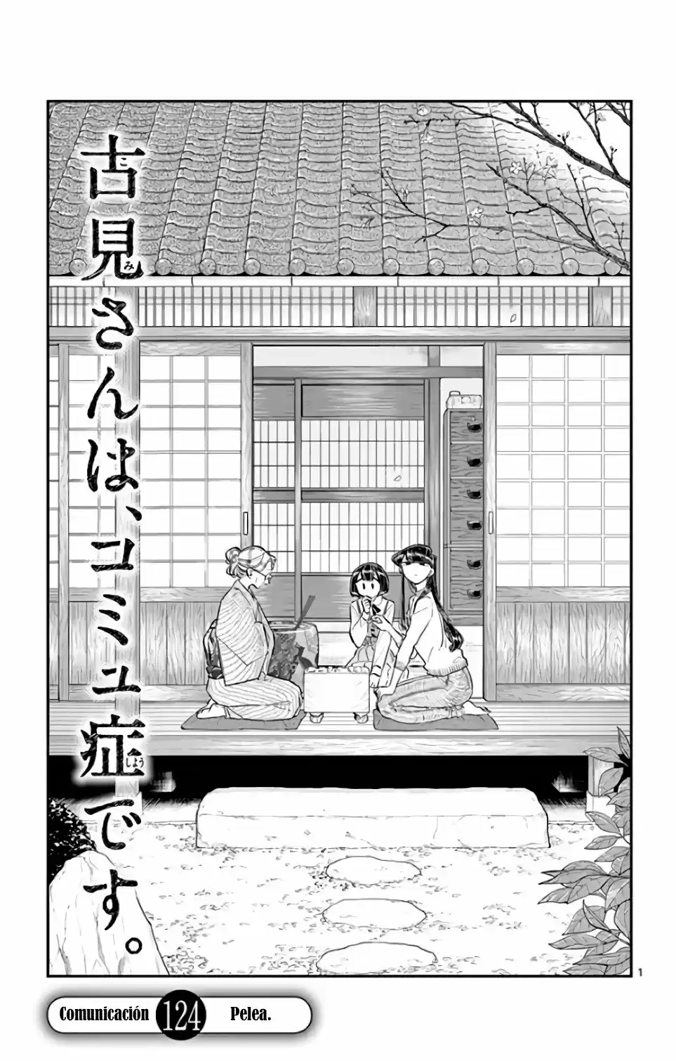Komi-san wa komyushou desu (2016) - Capítulo 124 - Página 2 - LectorTMOo