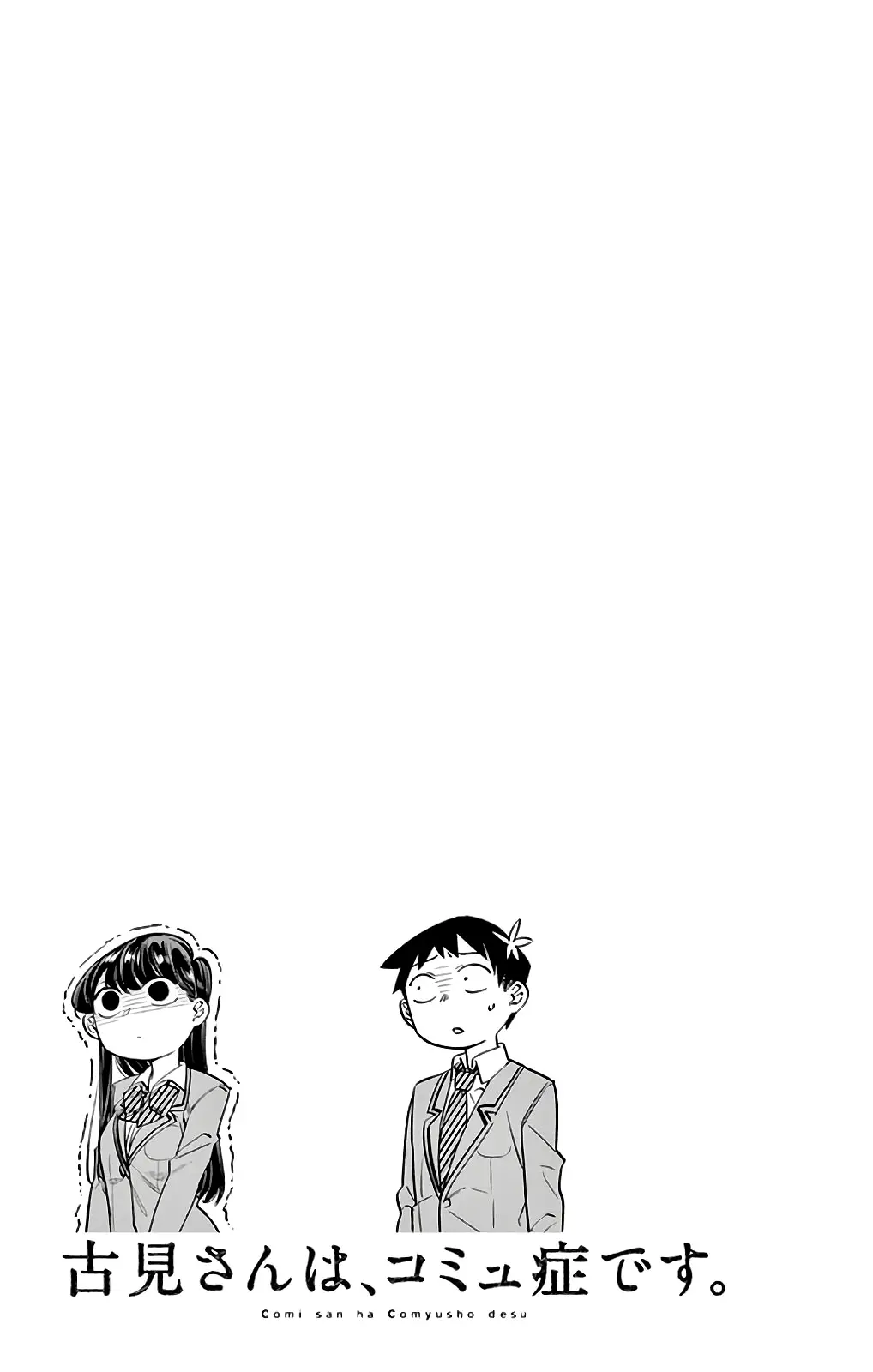 Komi-san wa komyushou desu (2016) - Capítulo 14 - Página 20 - LectorTMOo