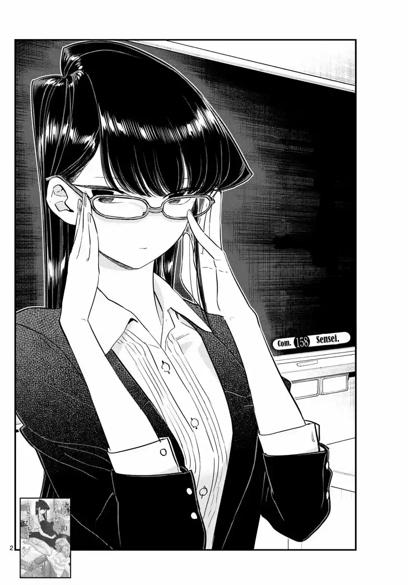 Komi-san wa komyushou desu (2016) - Capítulo 158 - Página 3 - LectorTMOo