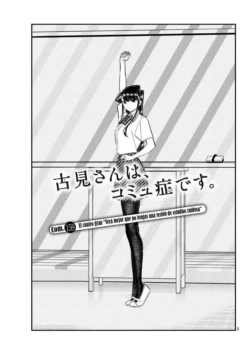Komi-san wa komyushou desu (2016) - Capítulo 159 - Página 4 - LectorTMOo