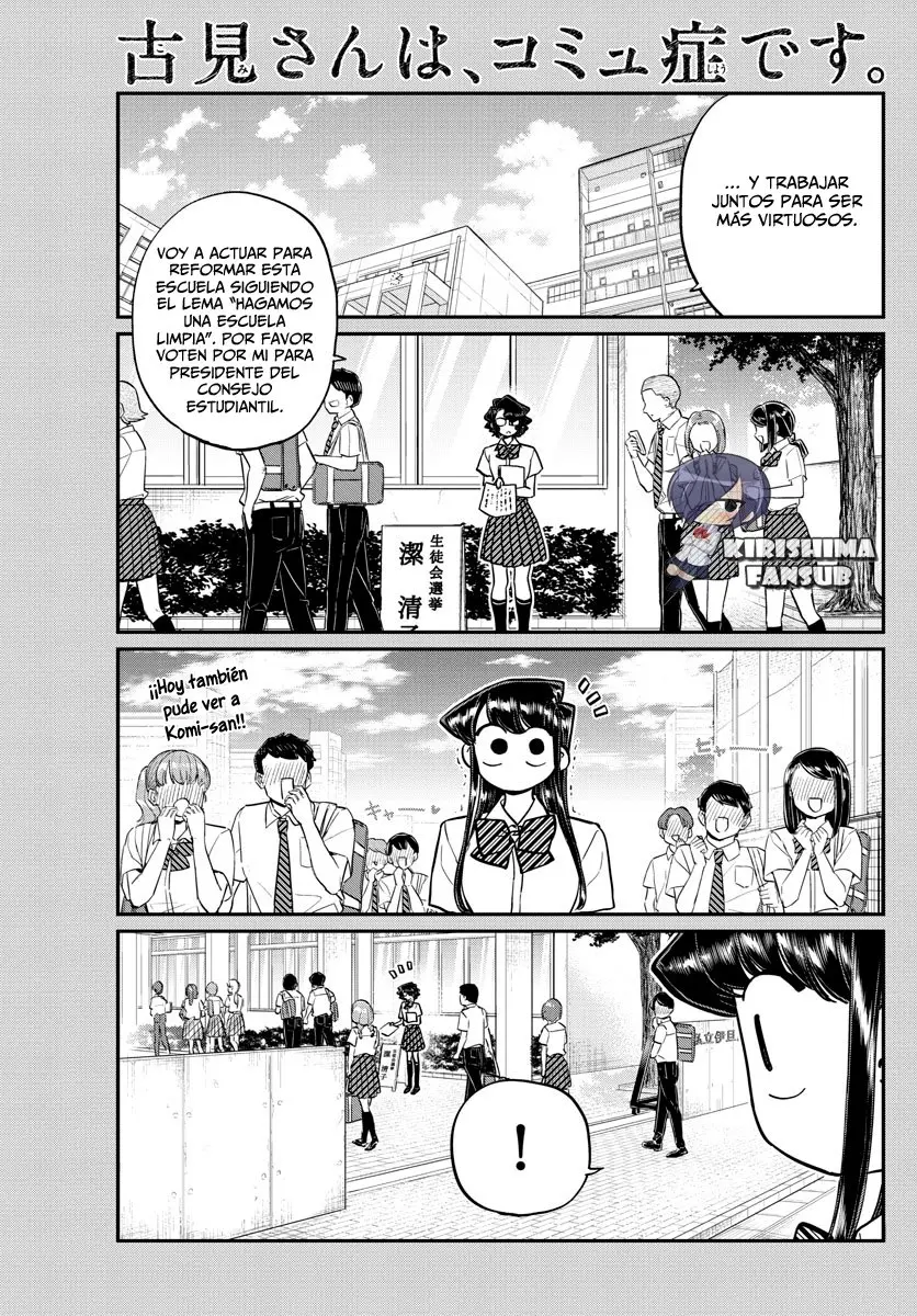 Komi-san wa komyushou desu (2016) - Capítulo 199 - Página 2 - LectorTMOo