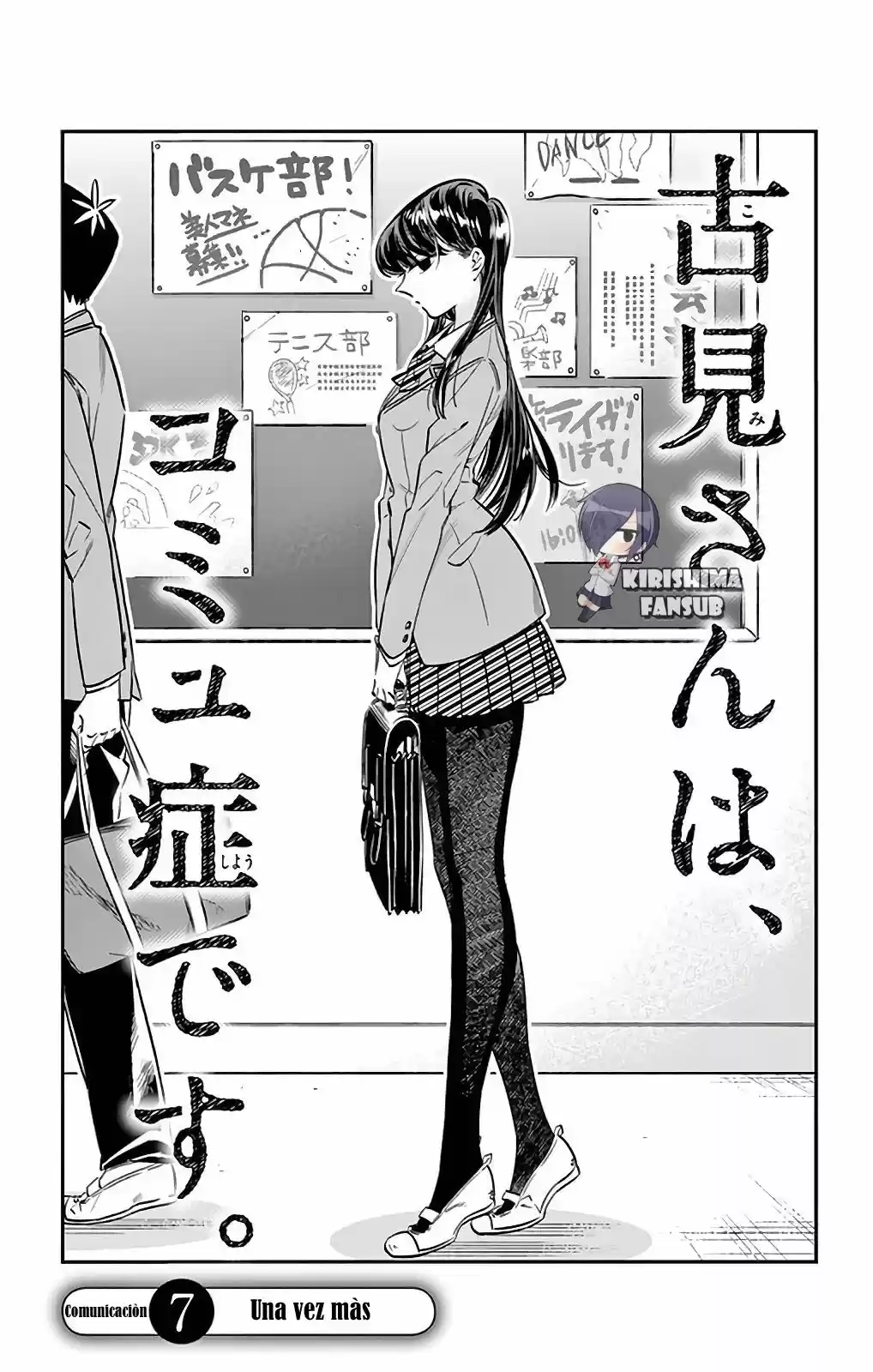 Komi-san wa komyushou desu (2016) - Capítulo 2 - Página 2 - LectorTMOo