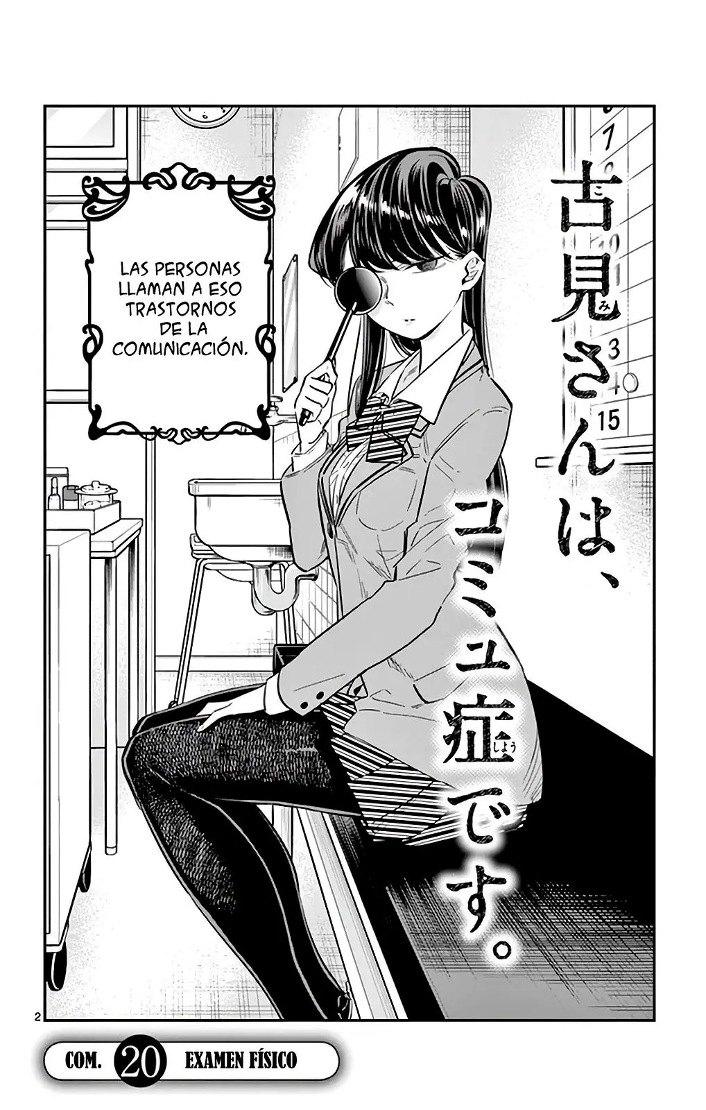 Komi-san wa komyushou desu (2016) - Capítulo 20 - Página 4 - LectorTMOo