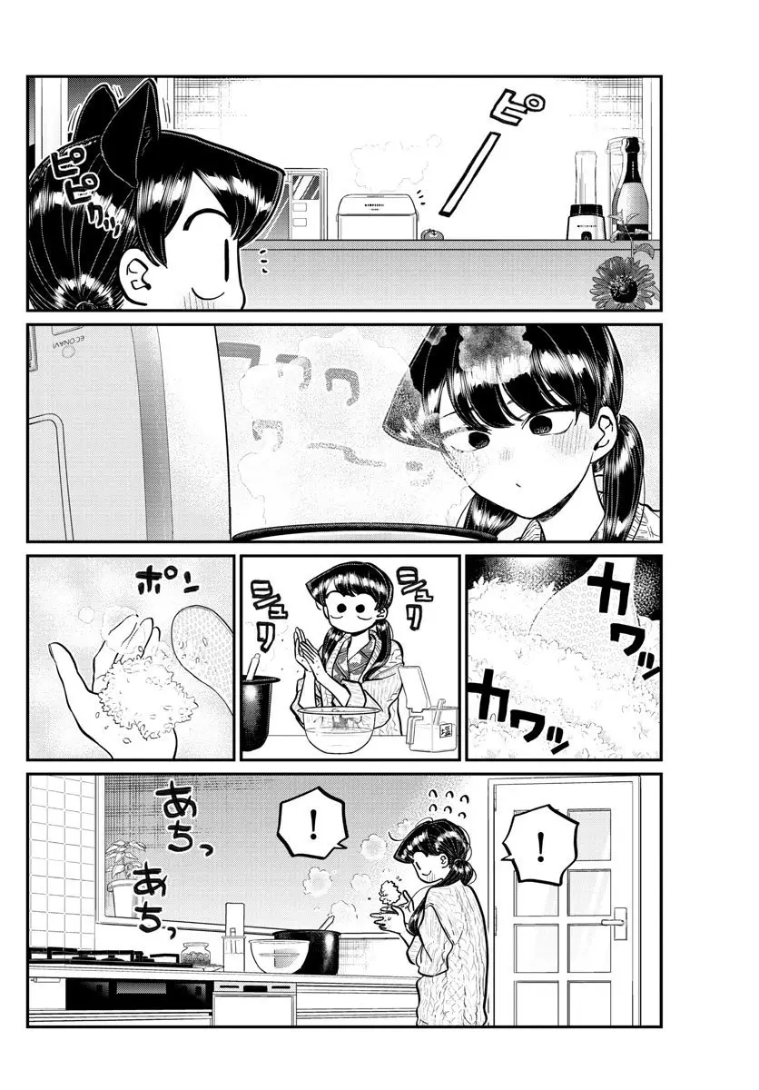 Komi-san wa komyushou desu (2016) - Capítulo 239 - Página 13 - LectorTMOo