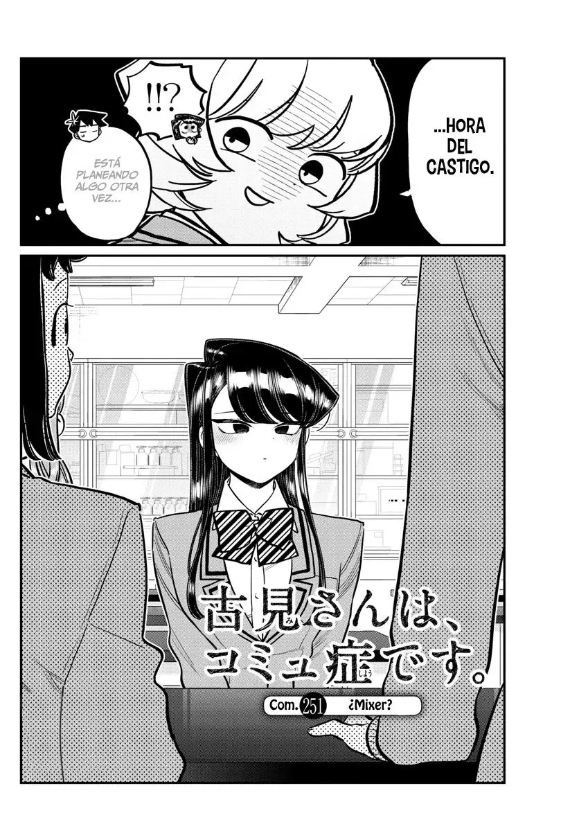 Komi-san wa komyushou desu (2016) - Capítulo 251 - Página 3 - LectorTMOo