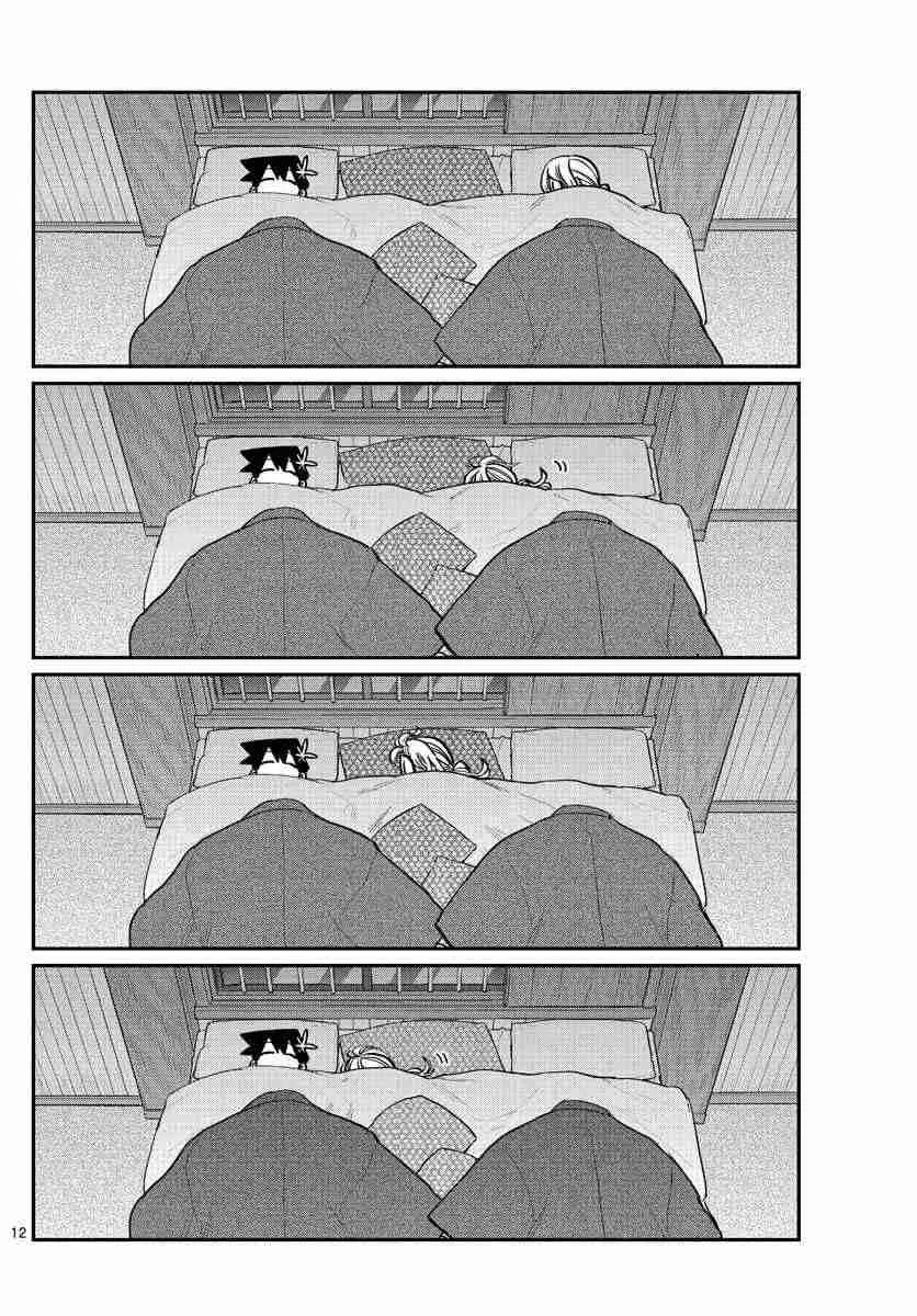 Komi-san wa komyushou desu (2016) - Capítulo 264 - Página 12 - LectorTMOo