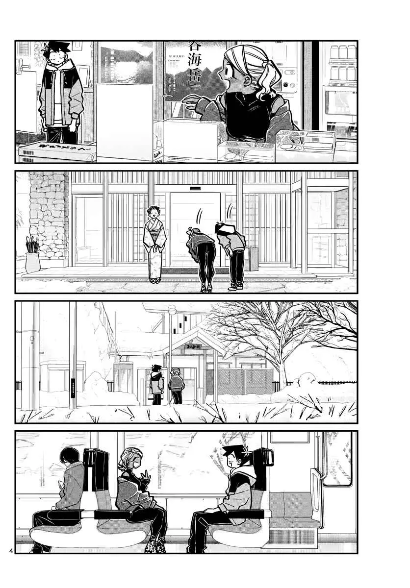 Komi-san wa komyushou desu (2016) - Capítulo 265 - Página 4 - LectorTMOo