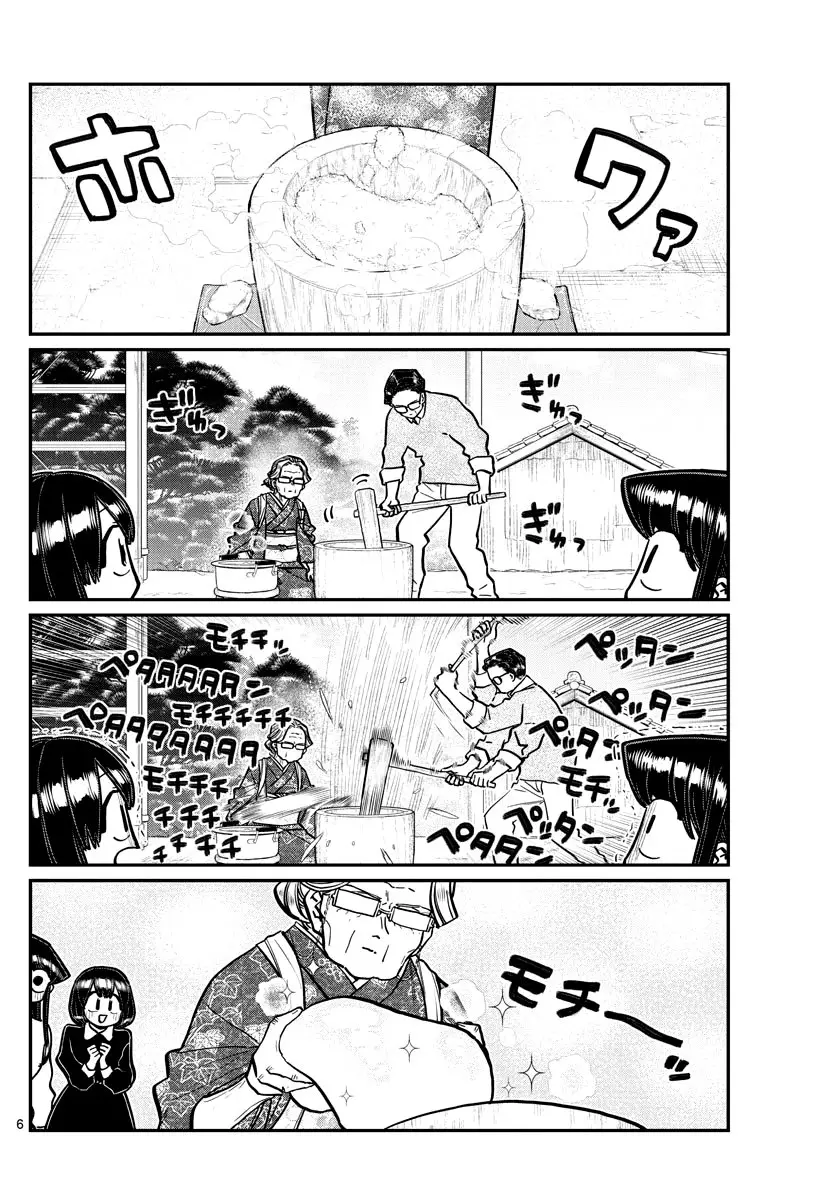 Komi-san wa komyushou desu (2016) - Capítulo 272 - Página 3 - LectorTMOo