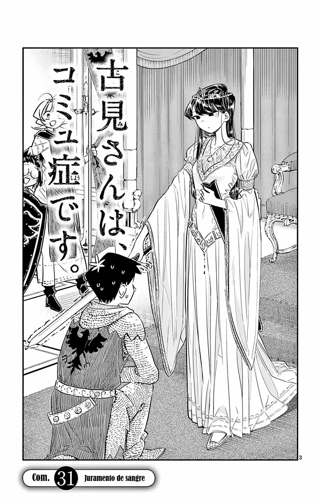 Komi-san wa komyushou desu (2016) - Capítulo 31 - Página 4 - LectorTMOo