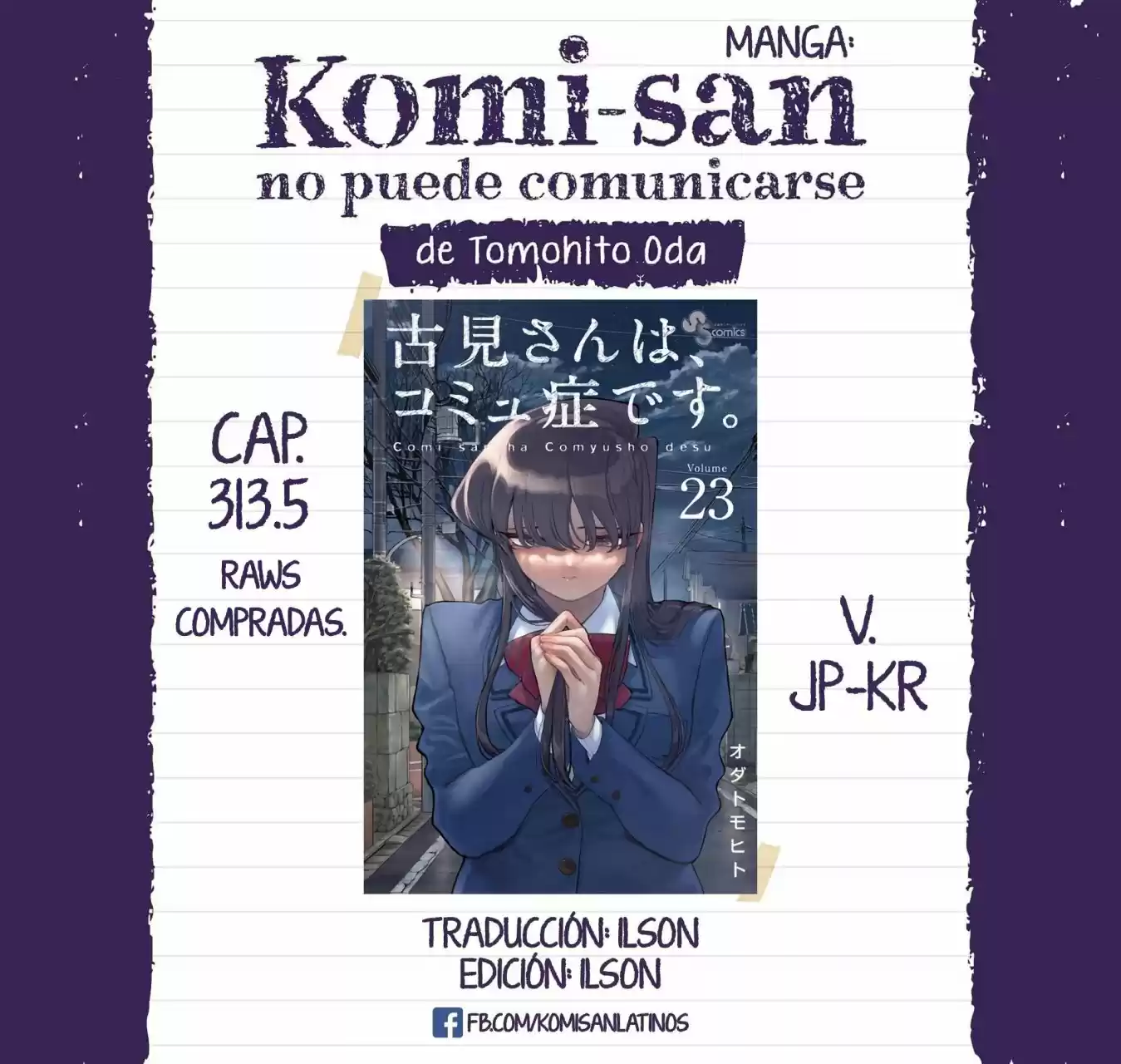 Komi-san wa komyushou desu (2016) - Capítulo 313.5 - Página 1 - LectorTMOo