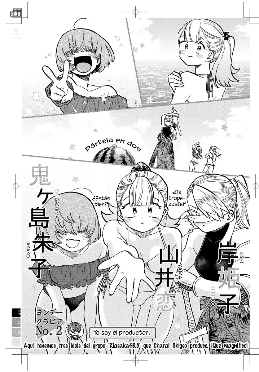 Komi-san wa komyushou desu (2016) - Capítulo 322 - Página 3 - LectorTMOo