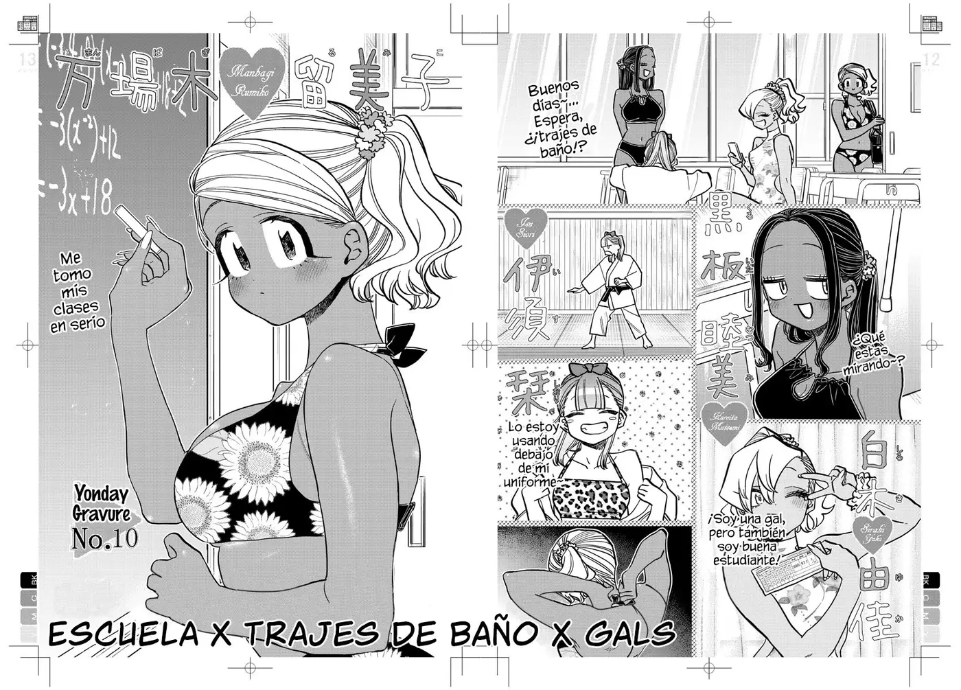 Komi-san wa komyushou desu (2016) - Capítulo 322 - Página 12 - LectorTMOo