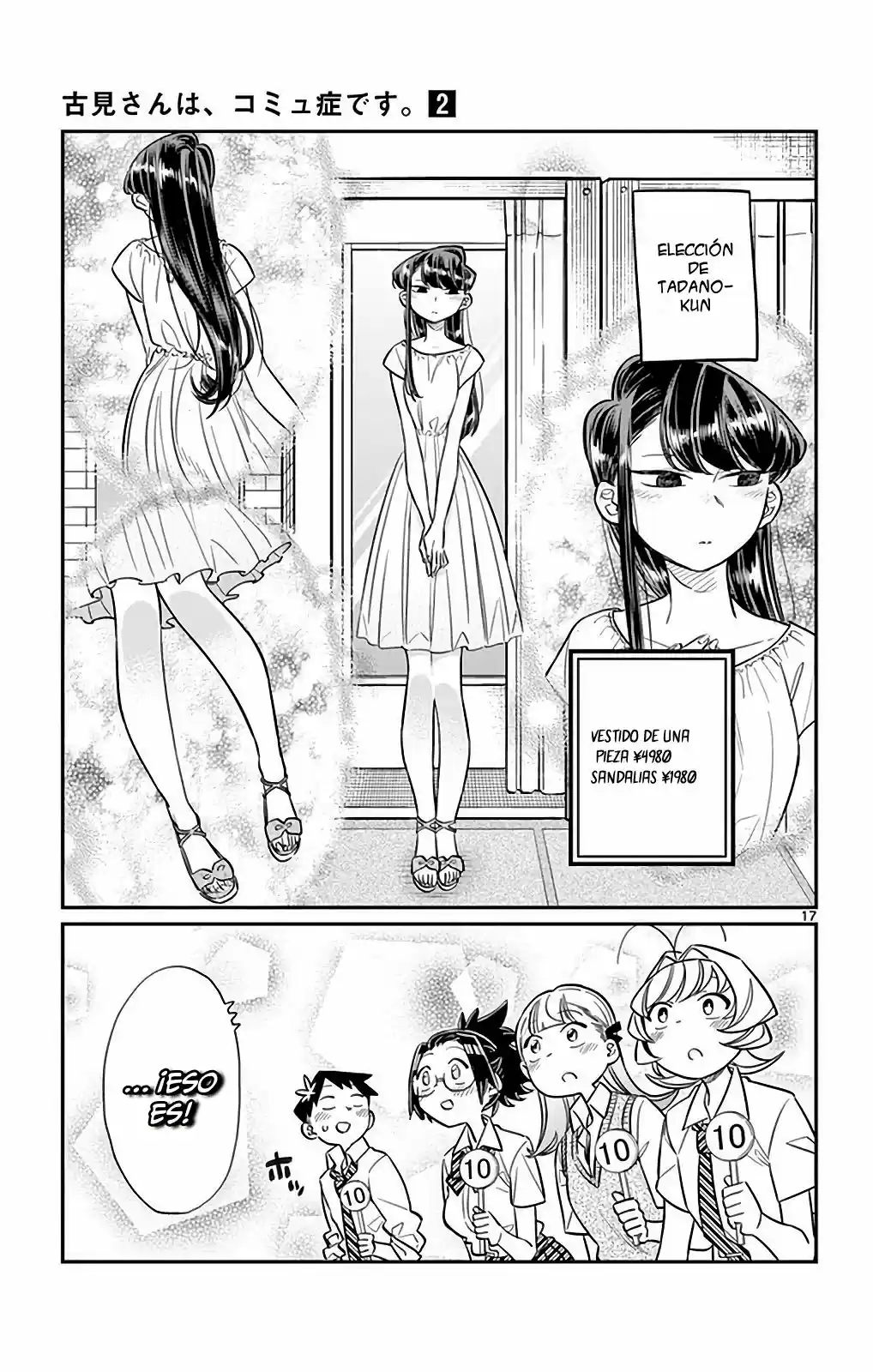 Komi-san wa komyushou desu (2016) - Capítulo 33 - Página 18 - LectorTMOo