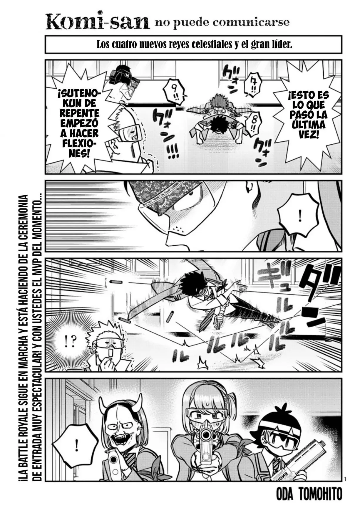 Komi-san wa komyushou desu (2016) - Capítulo 333.5 - Página 2 - LectorTMOo