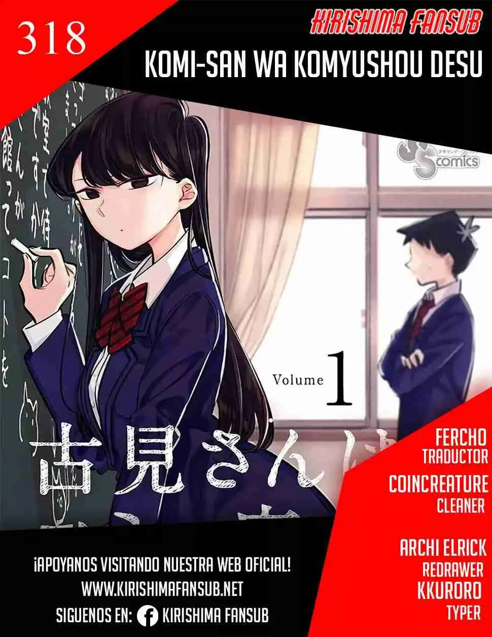 Komi-san wa komyushou desu (2016) - Capítulo 364 - Página 2 - LectorTMOo