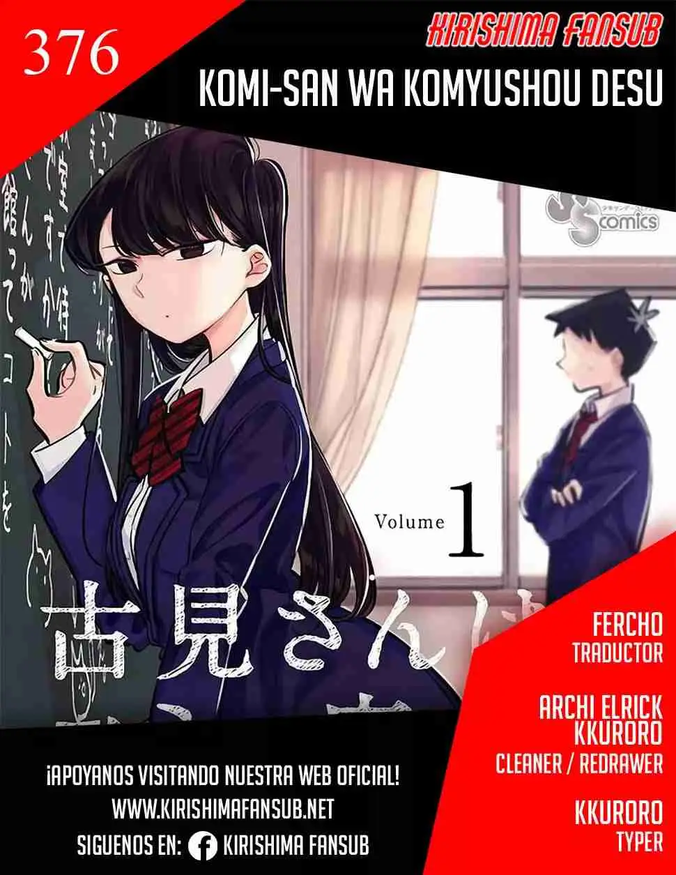 Komi-san wa komyushou desu (2016) - Capítulo 376 - Página 2 - LectorTMOo