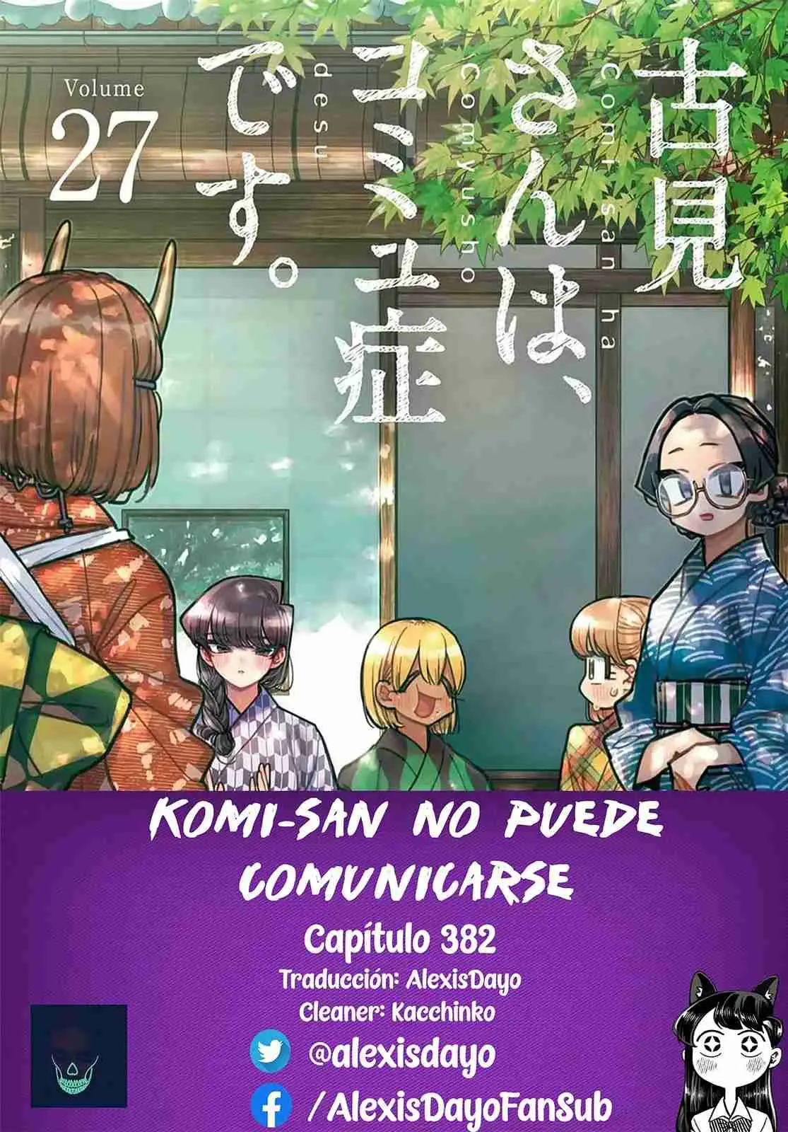 Komi-san wa komyushou desu (2016) - Capítulo 382 - Página 2 - LectorTMOo