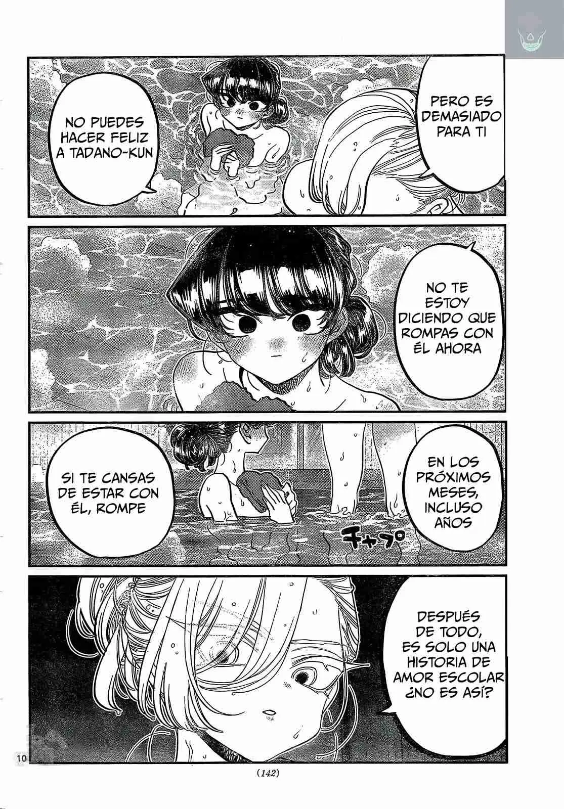 Komi-san wa komyushou desu (2016) - Capítulo 382 - Página 21 - LectorTMOo