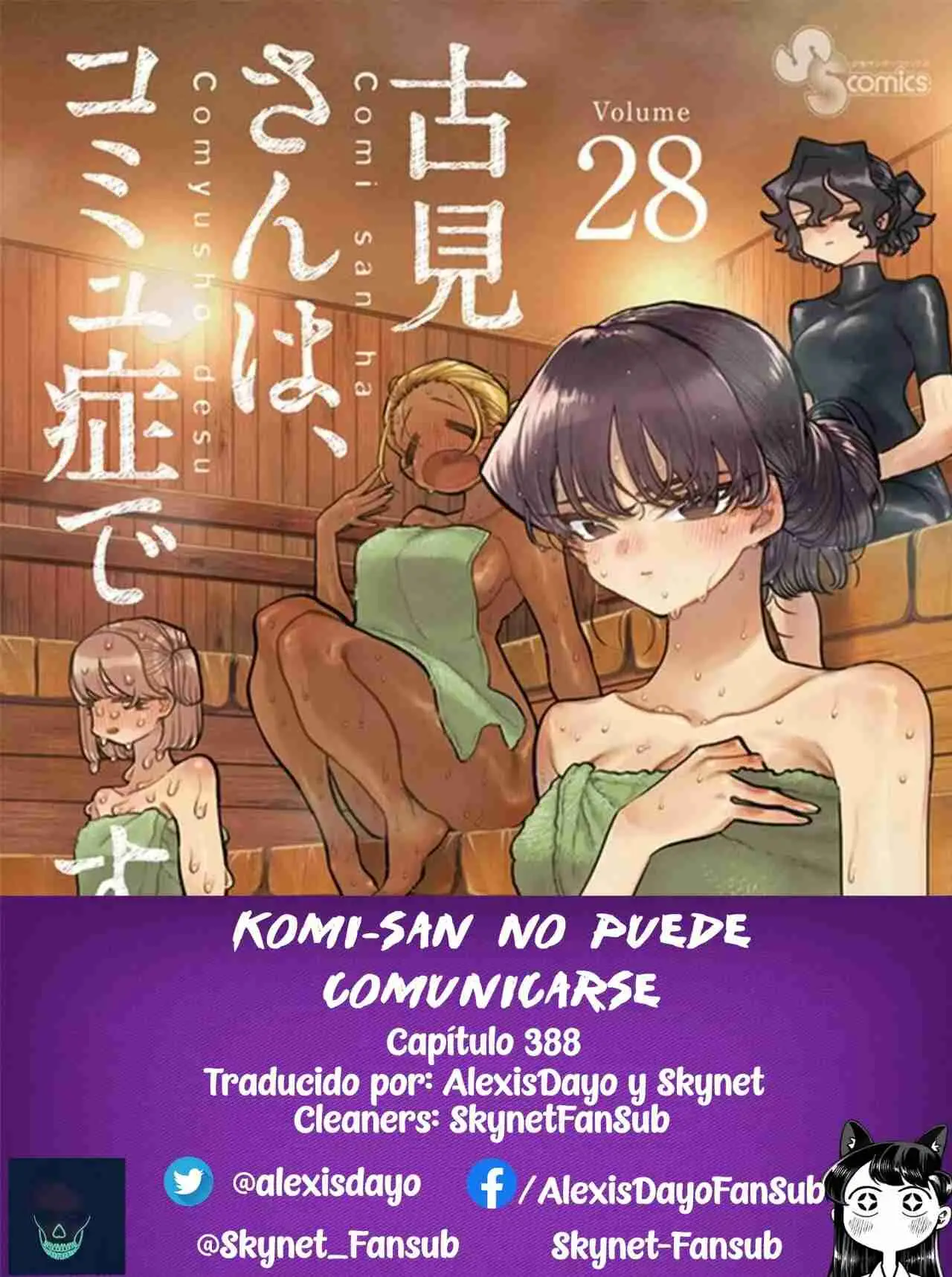 Komi-san wa komyushou desu (2016) - Capítulo 388 - Página 2 - LectorTMOo