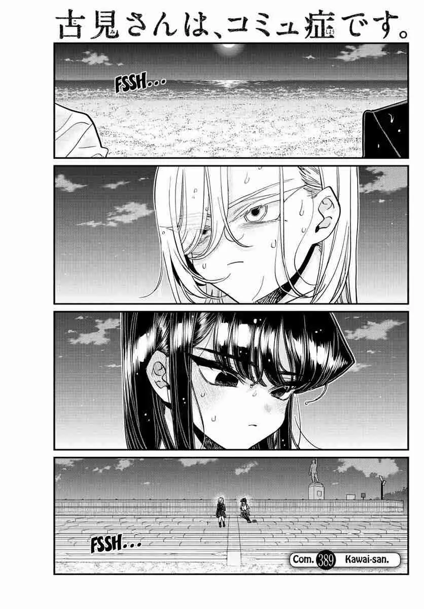 Komi-san wa komyushou desu (2016) - Capítulo 389 - Página 3 - LectorTMOo