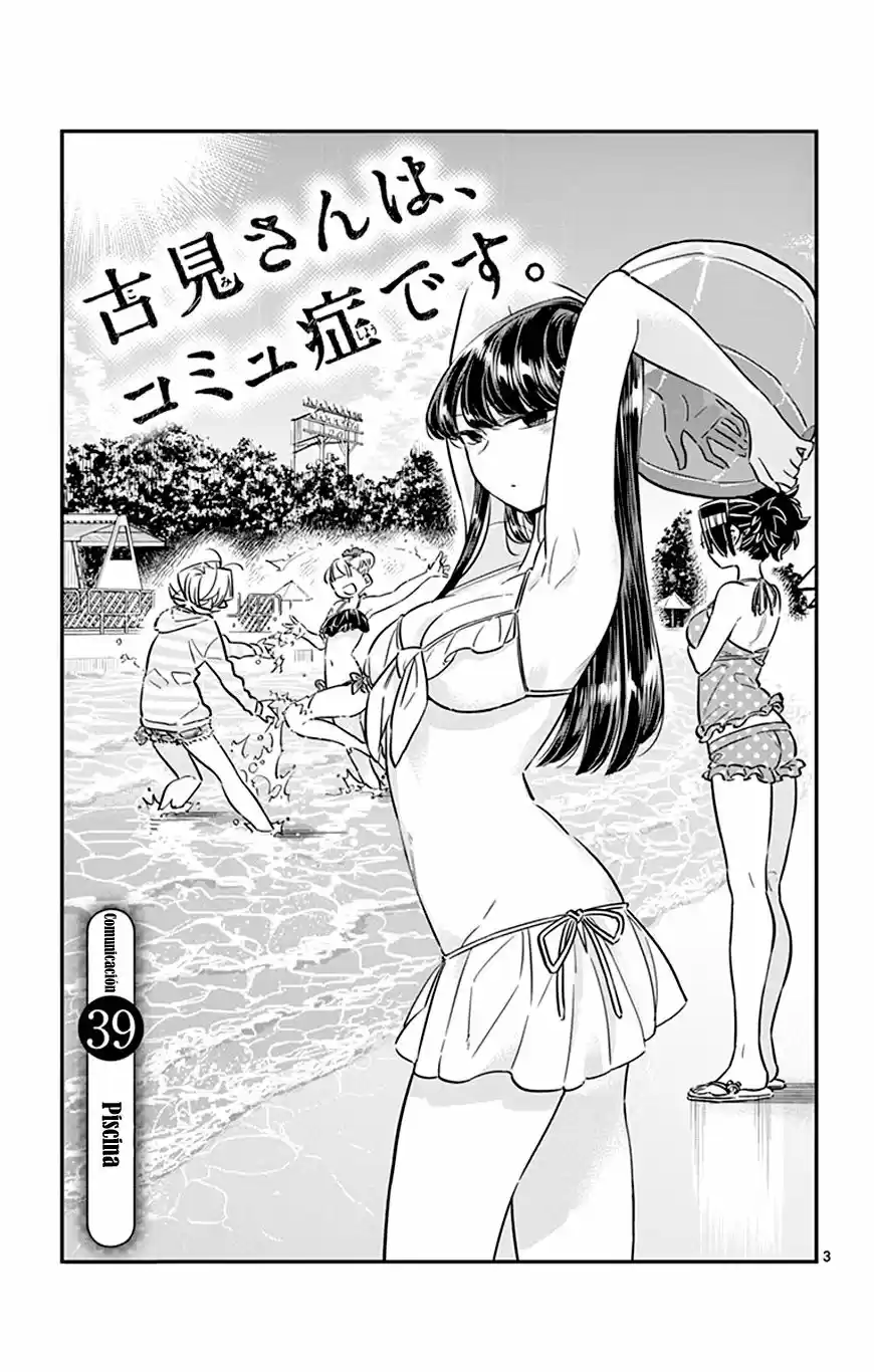 Komi-san wa komyushou desu (2016) - Capítulo 39 - Página 4 - LectorTMOo