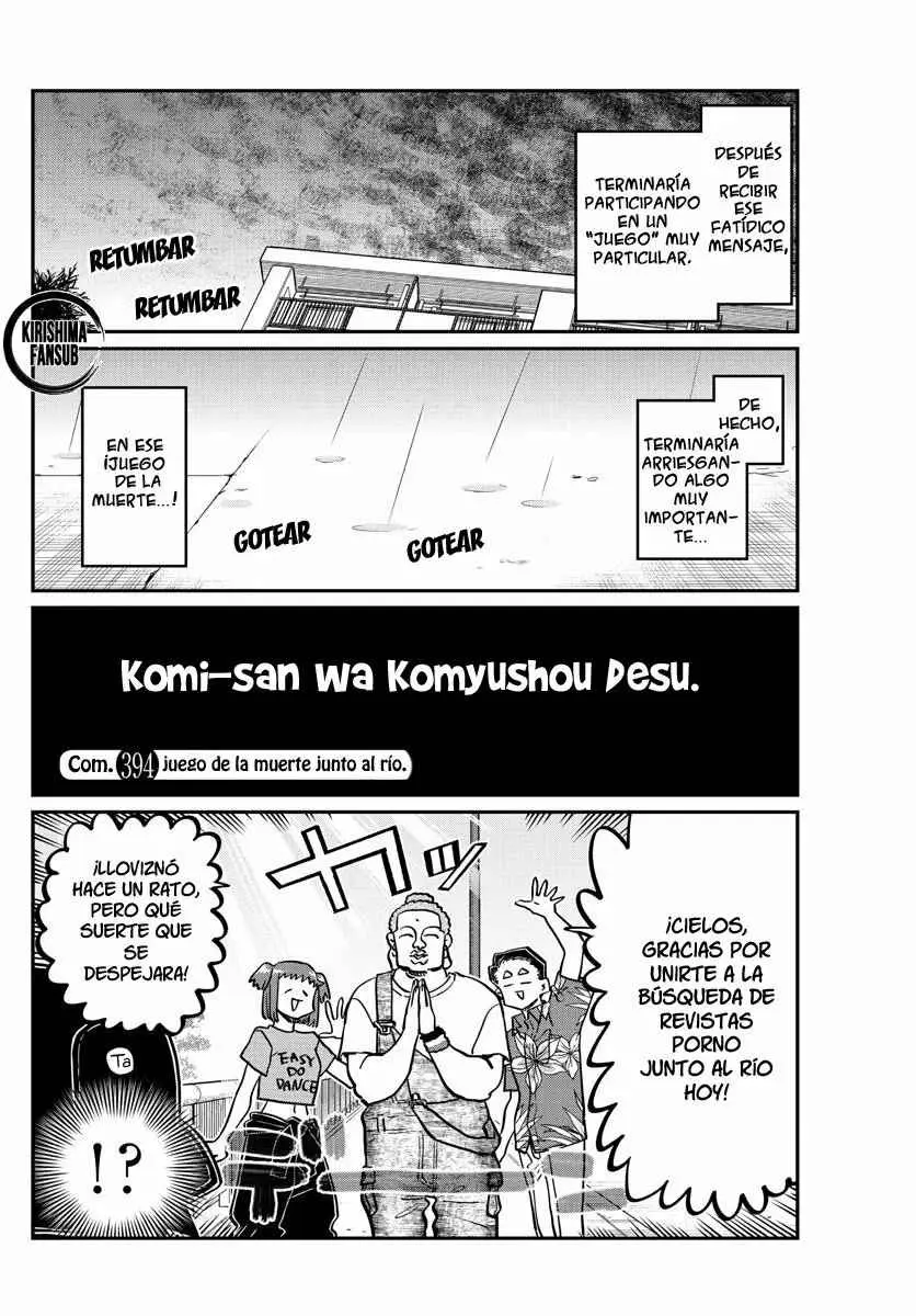 Komi-san wa komyushou desu (2016) - Capítulo 394 - Página 6 - LectorTMOo