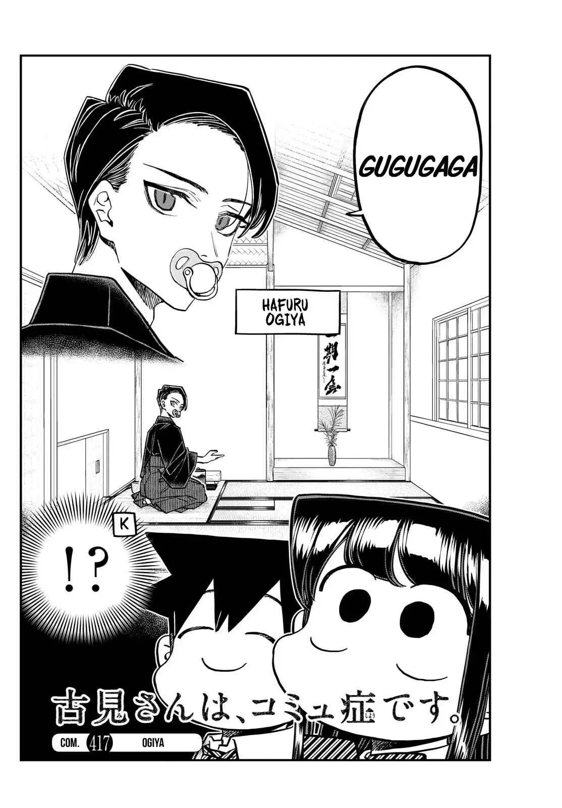 Komi-san wa komyushou desu (2016) - Capítulo 417 - Página 8 - LectorTMOo