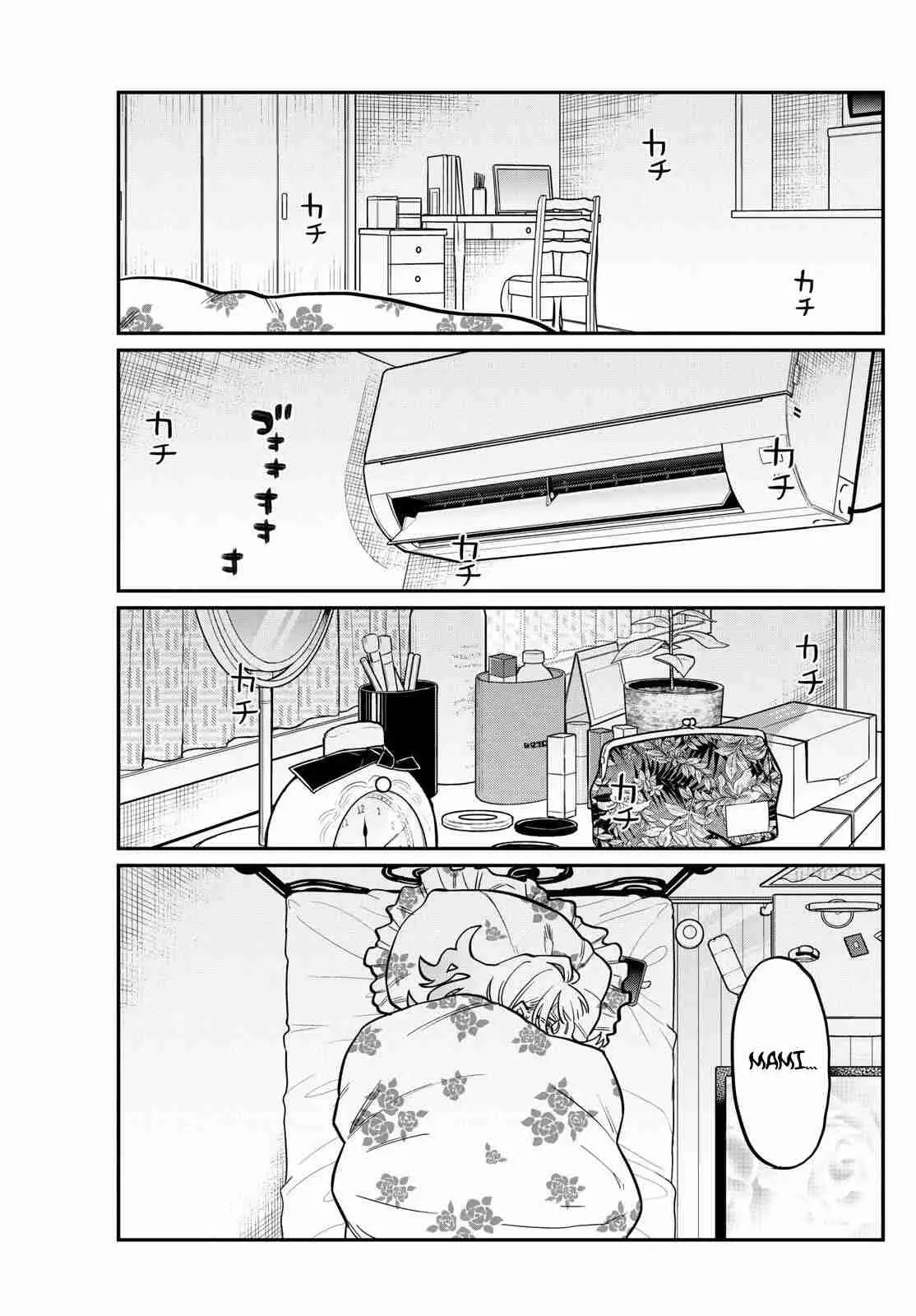Komi-san wa komyushou desu (2016) - Capítulo 419 - Página 11 - LectorTMOo