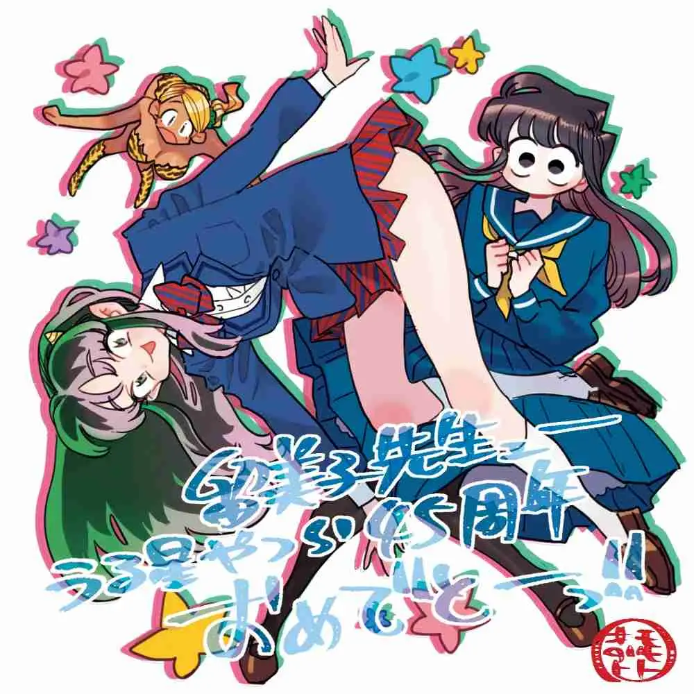 Komi-san wa komyushou desu (2016) - Capítulo 430 - Página 20 - LectorTMOo