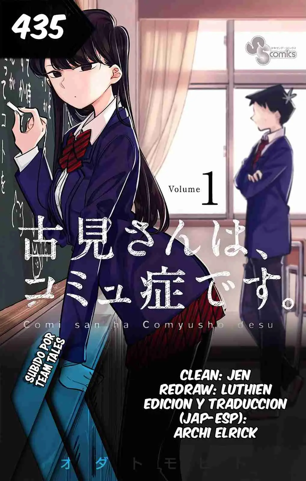 Komi-san wa komyushou desu (2016) - Capítulo 435 - Página 2 - LectorTMOo