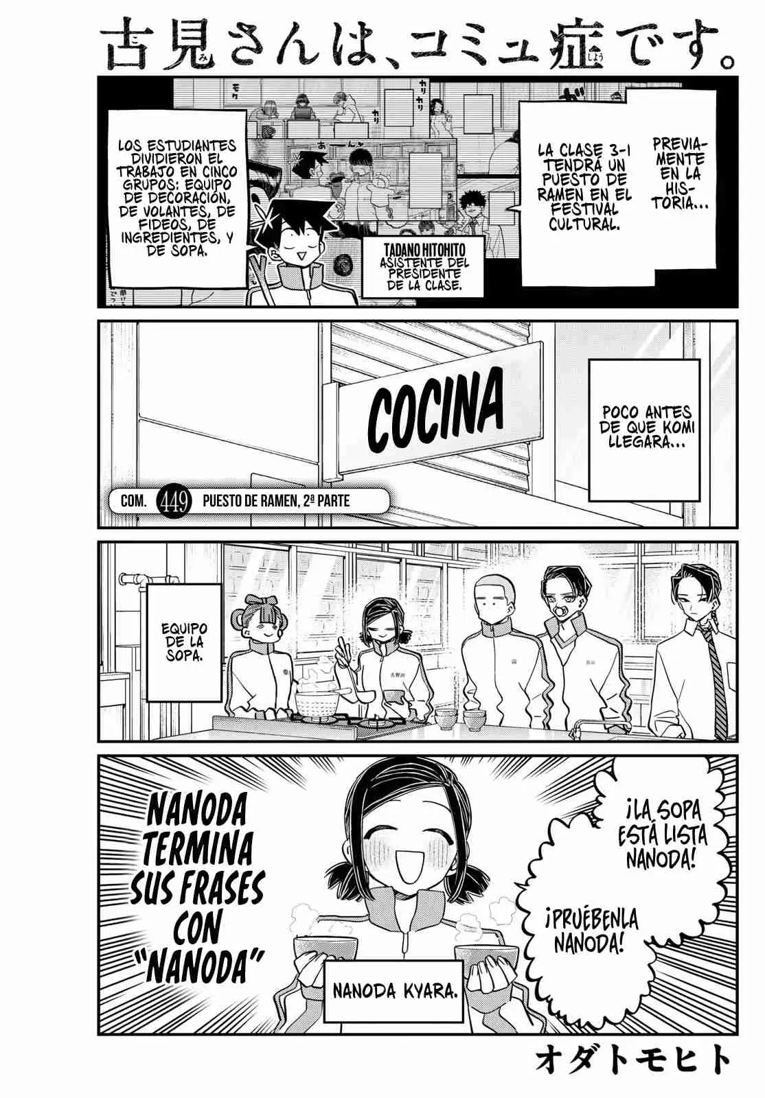 Komi-san wa komyushou desu (2016) - Capítulo 449 - Página 5 - LectorTMOo