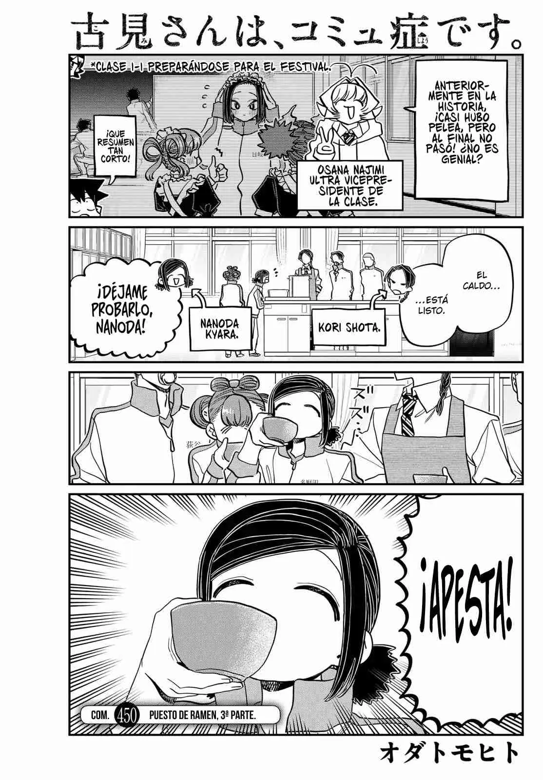 Komi-san wa komyushou desu (2016) - Capítulo 450 - Página 5 - LectorTMOo