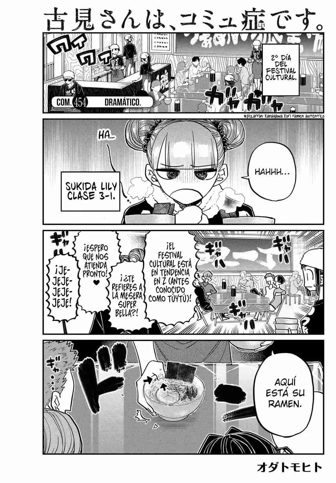 Komi-san wa komyushou desu (2016) - Capítulo 454 - Página 2 - LectorTMOo