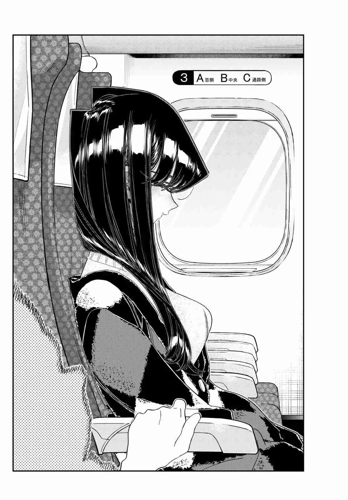Komi-san wa komyushou desu (2016) - Capítulo 472 - Página 22 - LectorTMOo