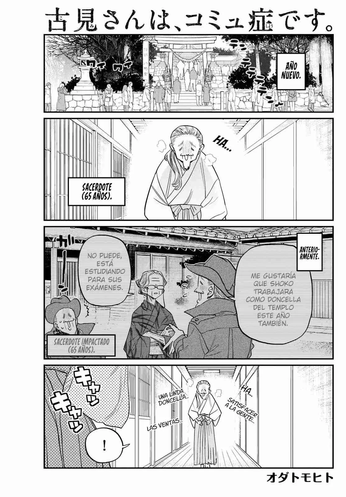 Komi-san wa komyushou desu (2016) - Capítulo 483 - Página 6 - LectorTMOo