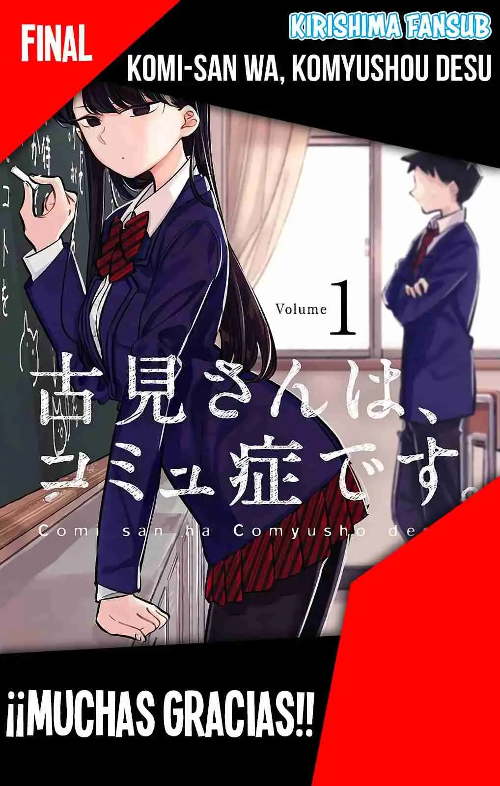 Komi-san wa komyushou desu (2016) - Capítulo 499 - Página 14 - LectorTMOo