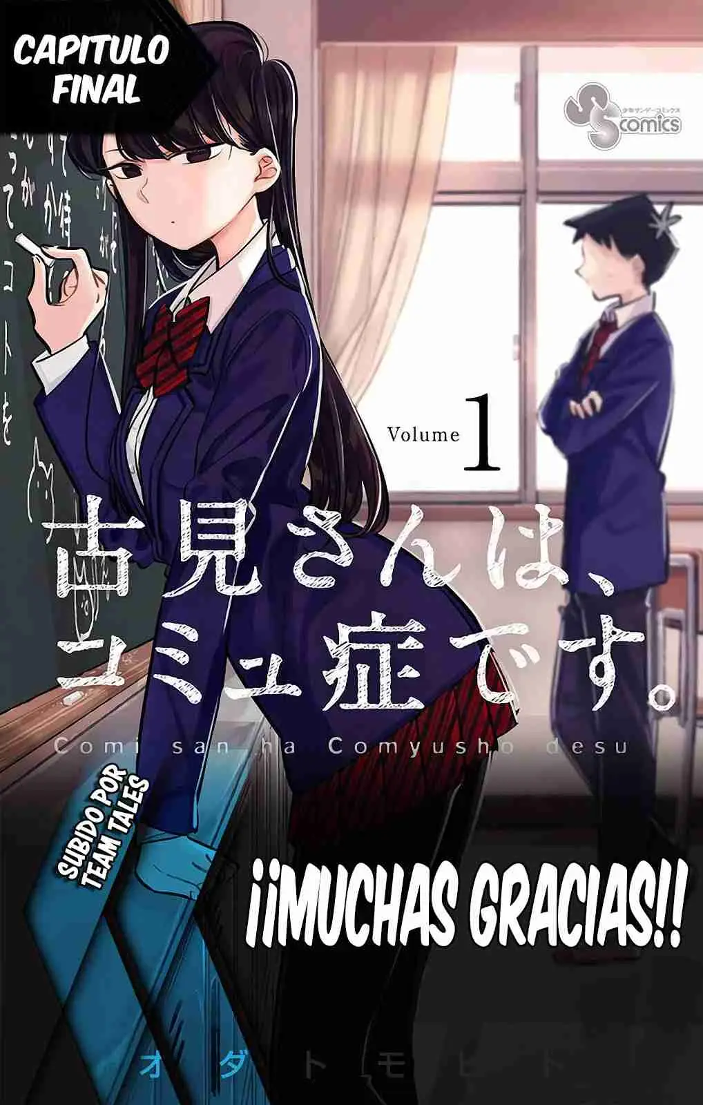 Komi-san wa komyushou desu (2016) - Capítulo 499 - Página 20 - LectorTMOo
