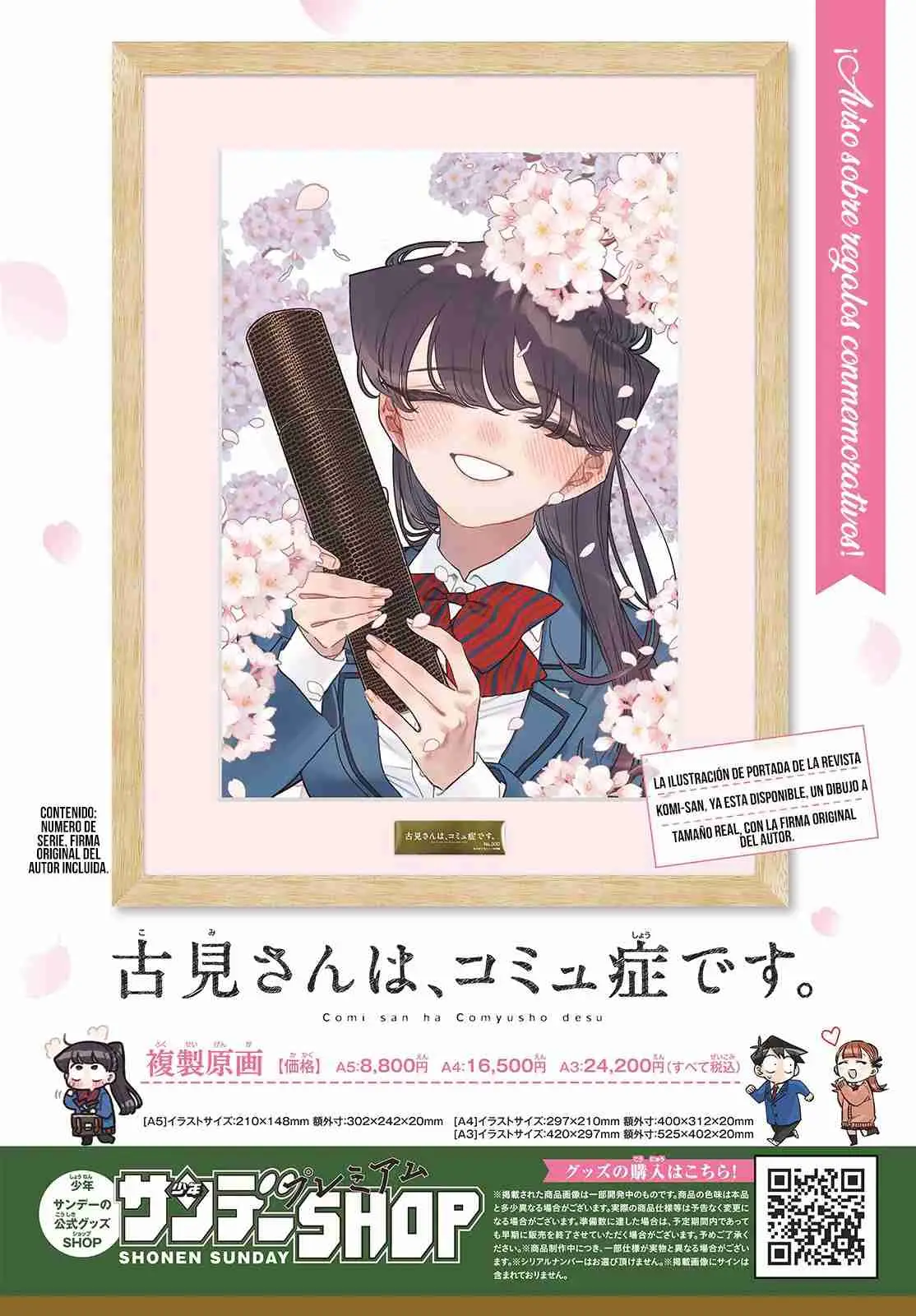 Komi-san wa komyushou desu (2016) - Capítulo 499 - Página 30 - LectorTMOo