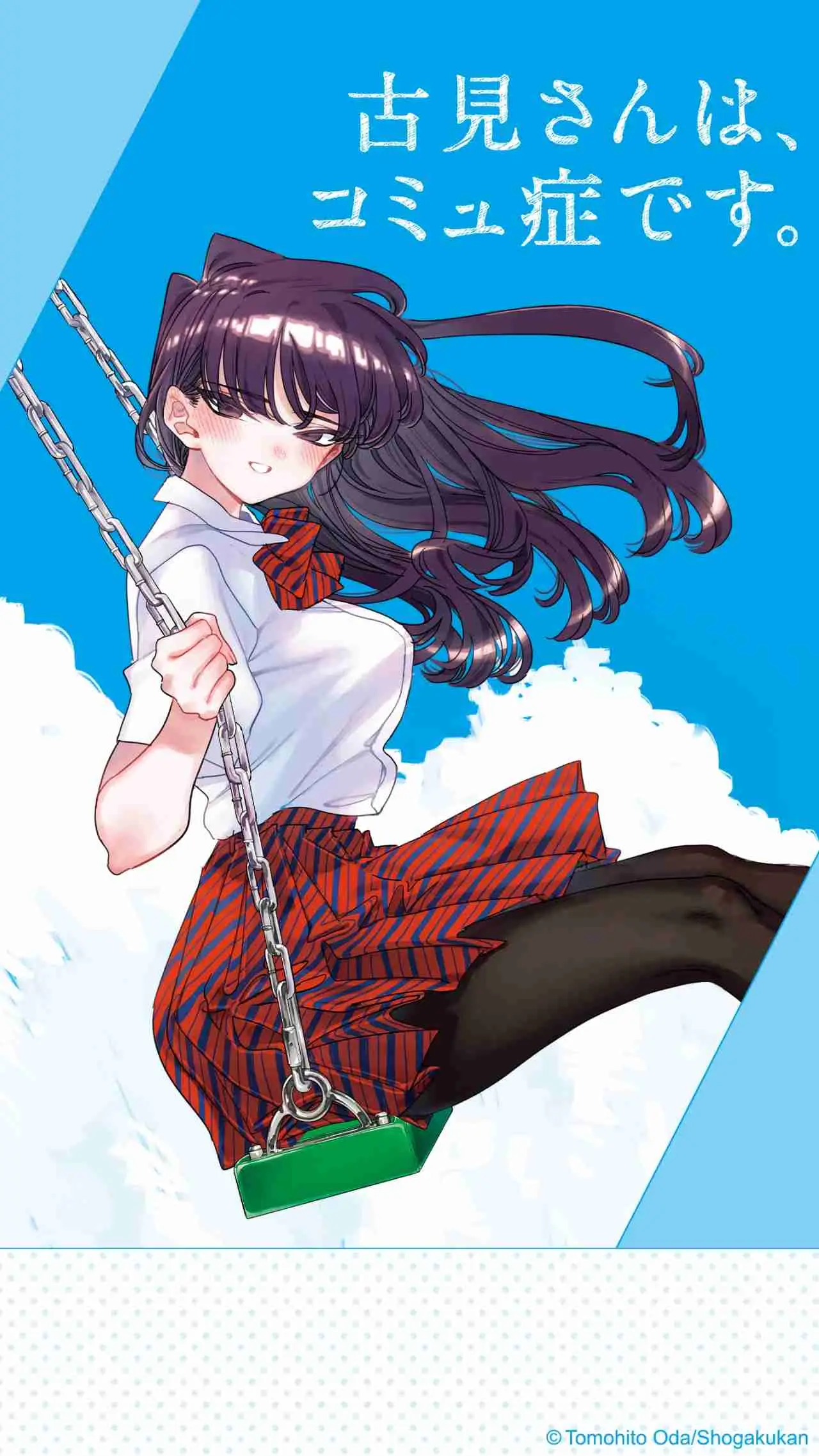 Komi-san wa komyushou desu (2016) - Capítulo 499 - Página 159 - LectorTMOo