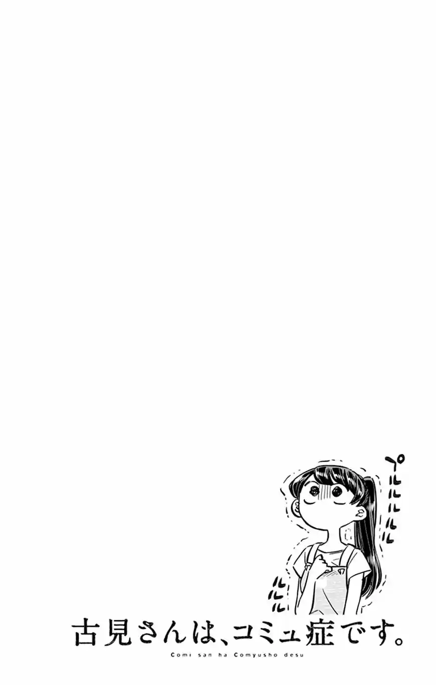Komi-san wa komyushou desu (2016) - Capítulo 51 - Página 20 - LectorTMOo