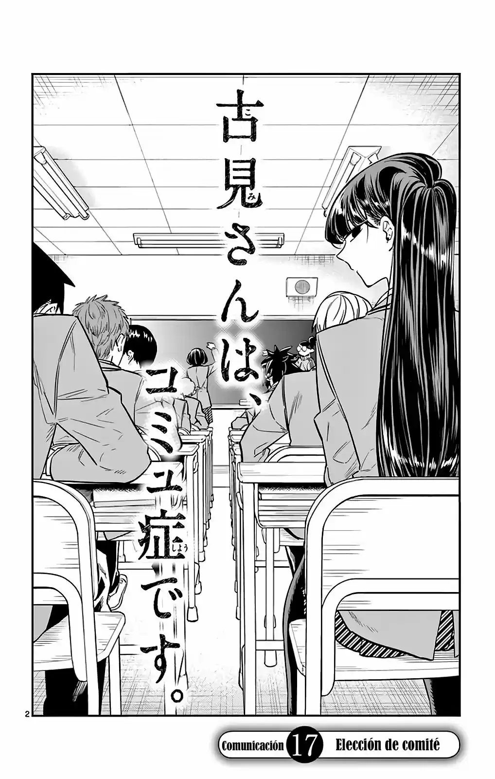 Komi-san wa komyushou desu (2016) - Capítulo 6 - Página 3 - LectorTMOo