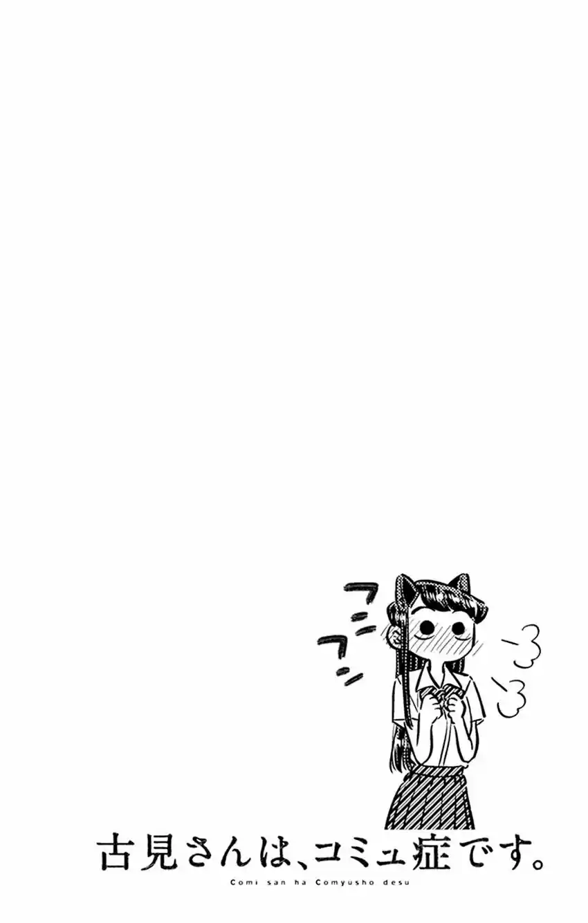 Komi-san wa komyushou desu (2016) - Capítulo 63 - Página 7 - LectorTMOo
