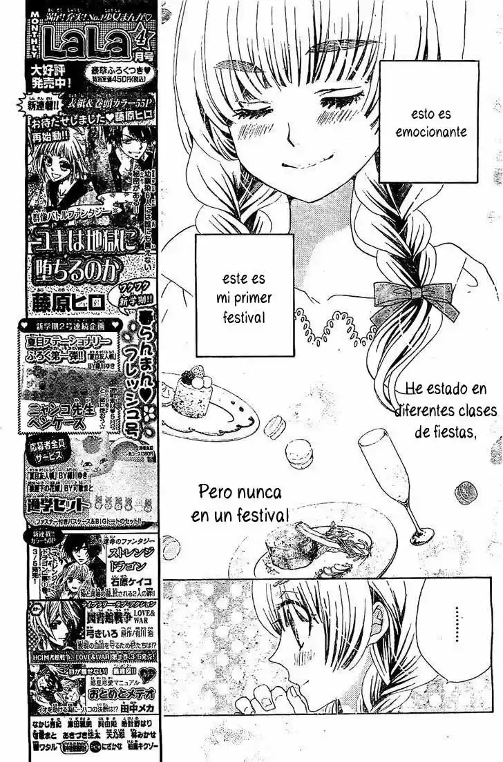 Komomo Confiserie (2013) - Capítulo 16 - Página 7 - LectorTMOo