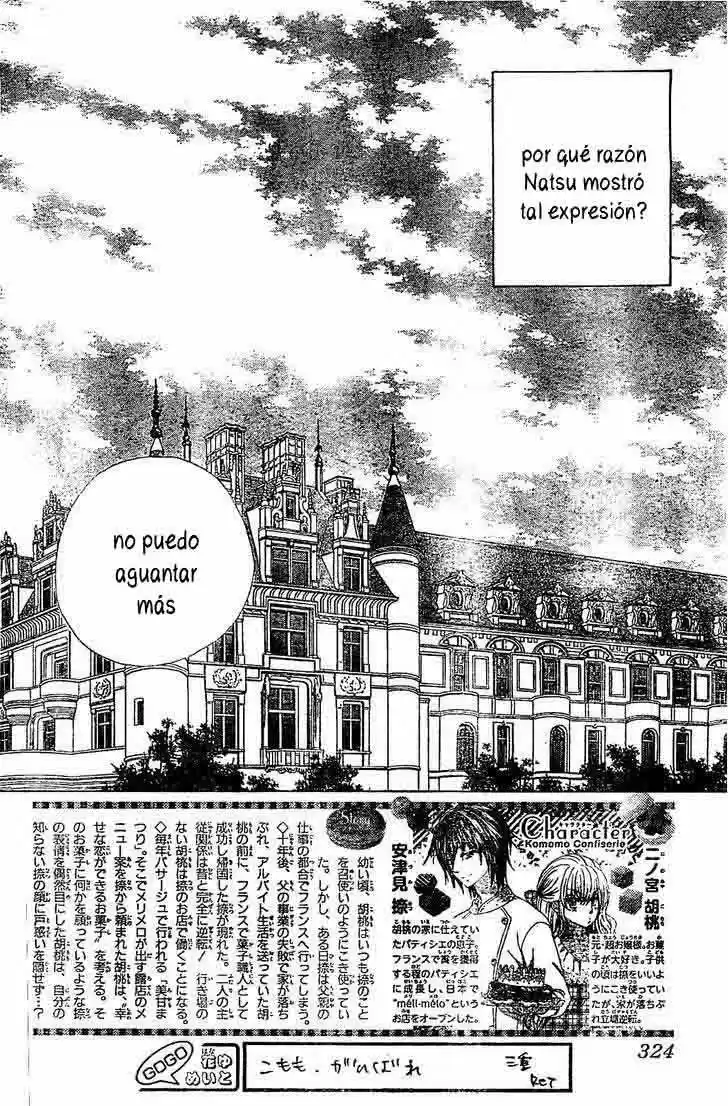 Komomo Confiserie (2013) - Capítulo 17 - Página 4 - LectorTMOo