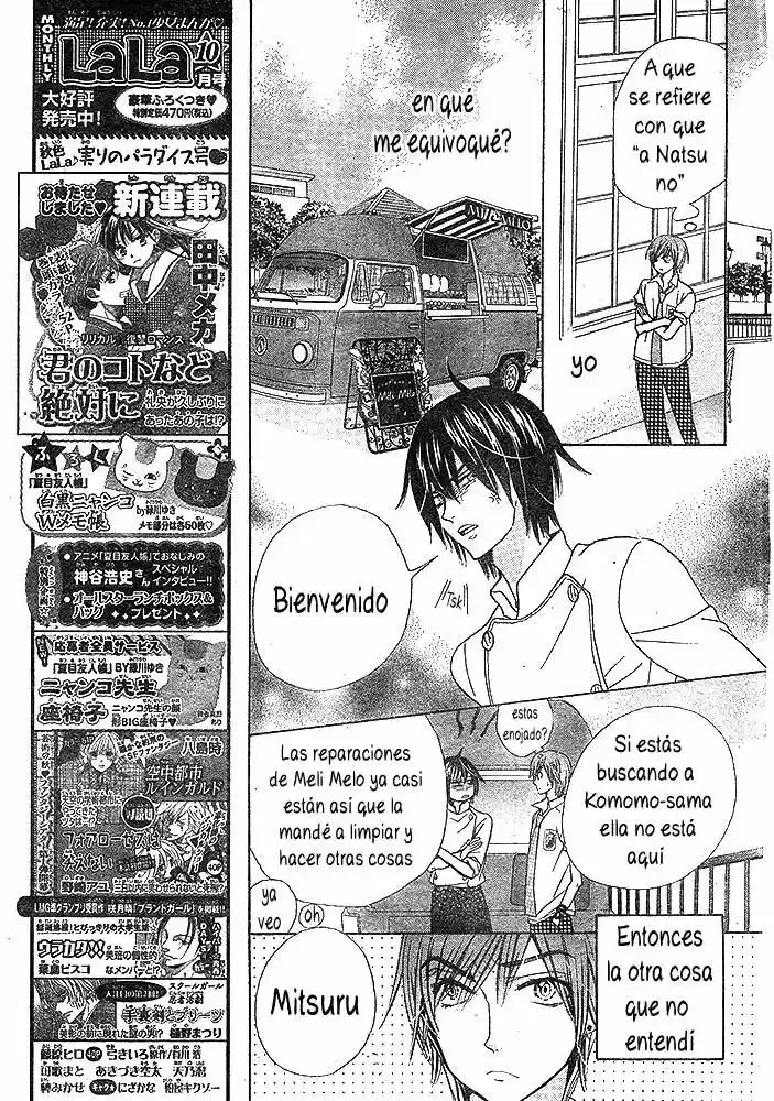 Komomo Confiserie (2013) - Capítulo 24 - Página 6 - LectorTMOo