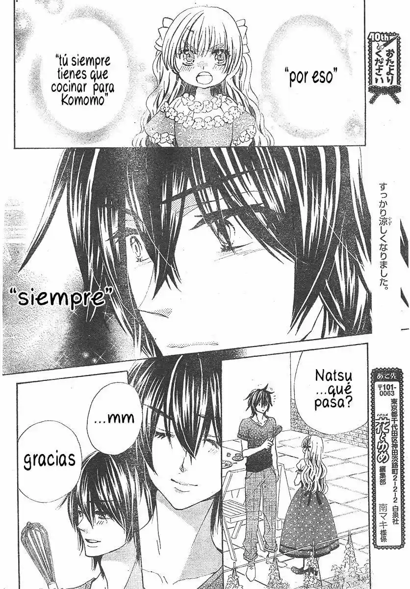 Komomo Confiserie (2013) - Capítulo 25 - Página 22 - LectorTMOo