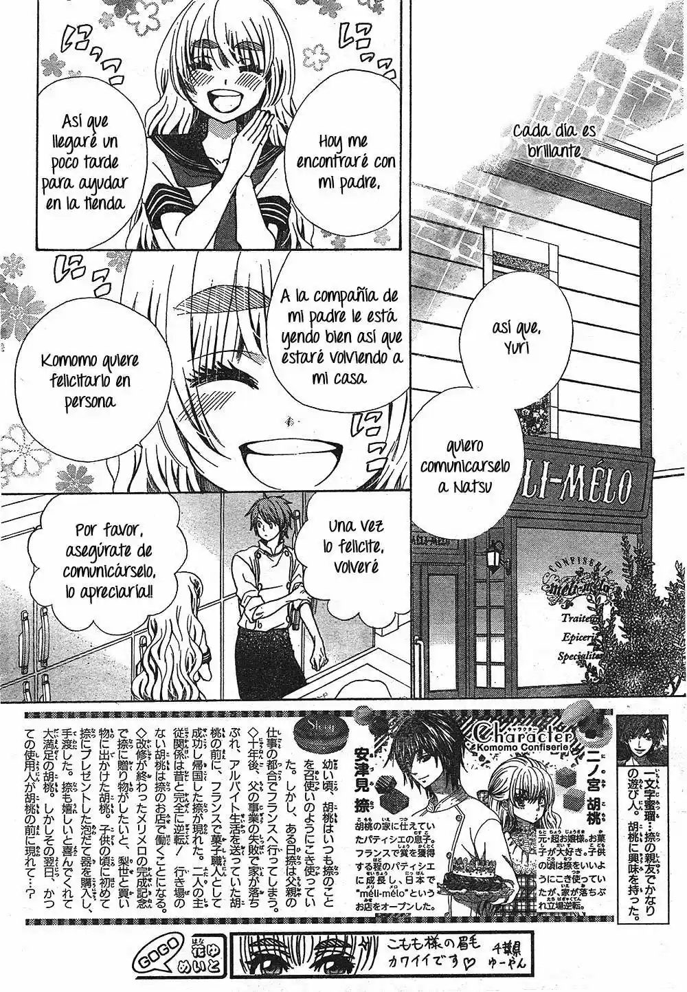 Komomo Confiserie (2013) - Capítulo 26 - Página 2 - LectorTMOo
