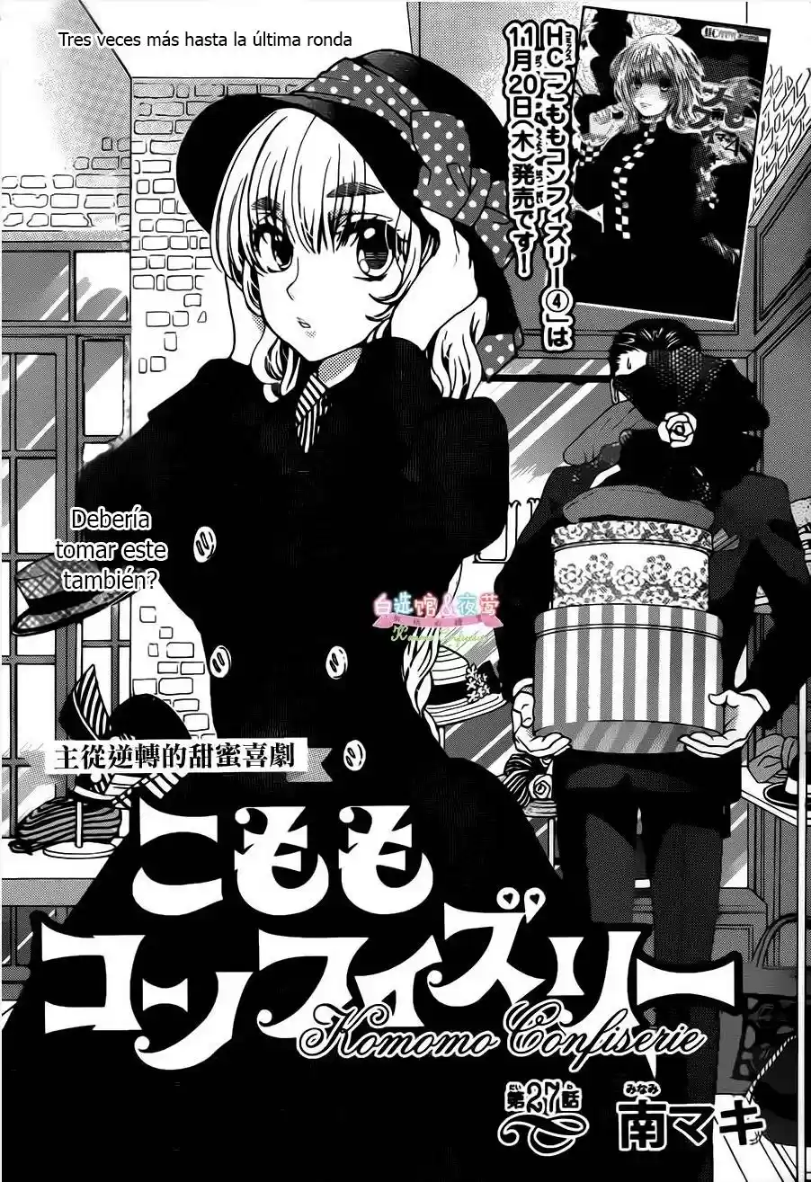Komomo Confiserie (2013) - Capítulo 27 - Página 1 - LectorTMOo