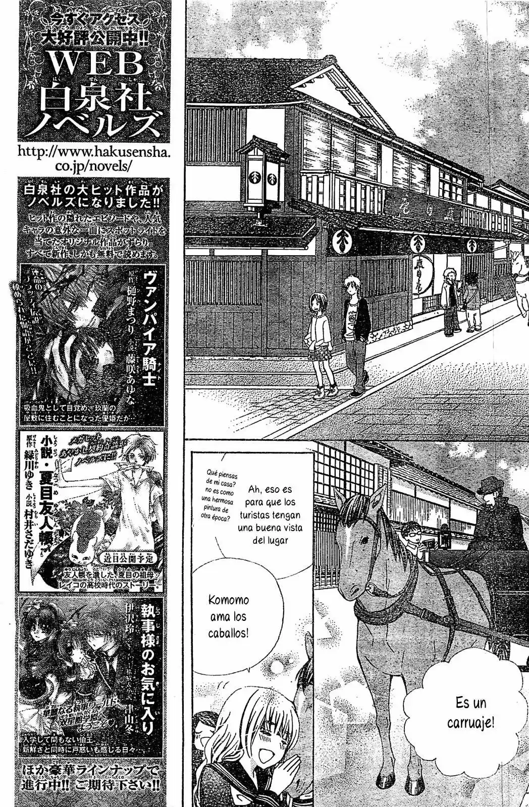 Komomo Confiserie (2013) - Capítulo 6 - Página 8 - LectorTMOo
