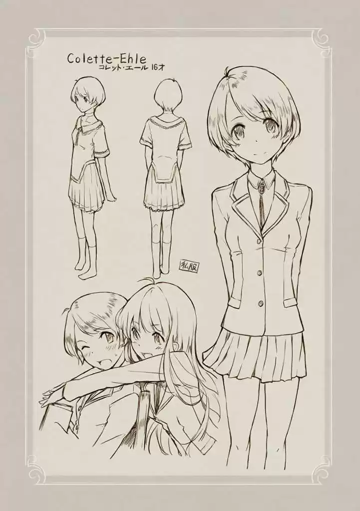 Komorebi No Kuni (2009) - Capítulo 10 - Página 16 - LectorTMOo